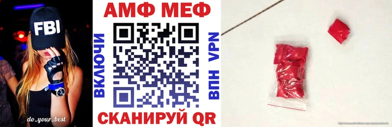 закладки  Покачи  АМФ Розовый 