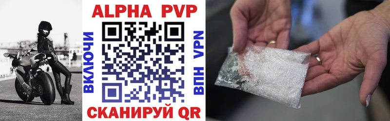 blacksprut tor  сколько стоит  Покачи  Alpha PVP Crystall 
