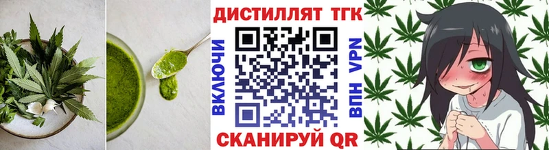 Печенье с ТГК марихуана  купить наркотики сайты  Покачи 