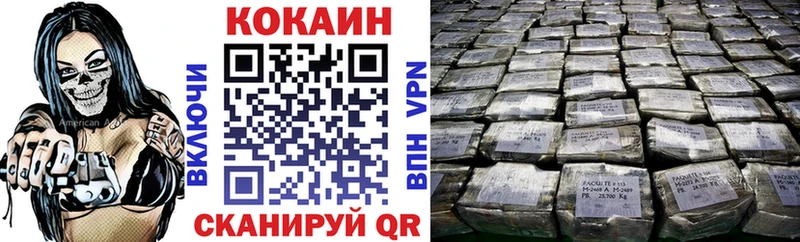 COCAIN Fish Scale  мега зеркало  Покачи  купить наркоту 