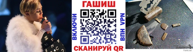 ГАШ hashish  нарко площадка официальный сайт  Покачи 