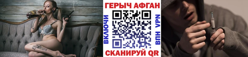 Героин белый  kraken зеркало  Покачи 