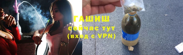 apvp Аркадак