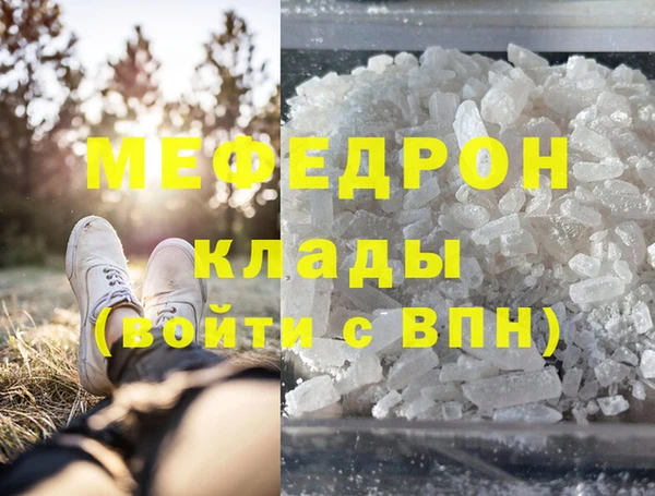 а пвп мука Арсеньев