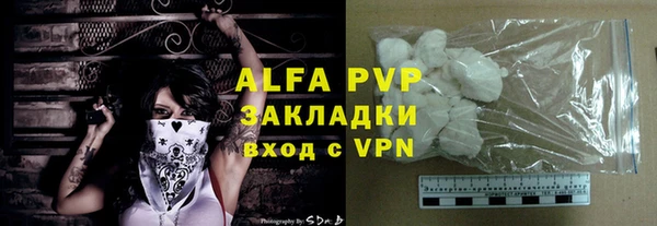 apvp Аркадак