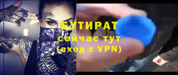 apvp Аркадак