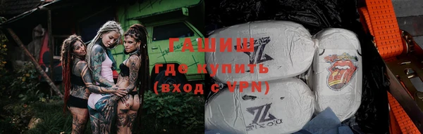 ALPHA-PVP Армянск
