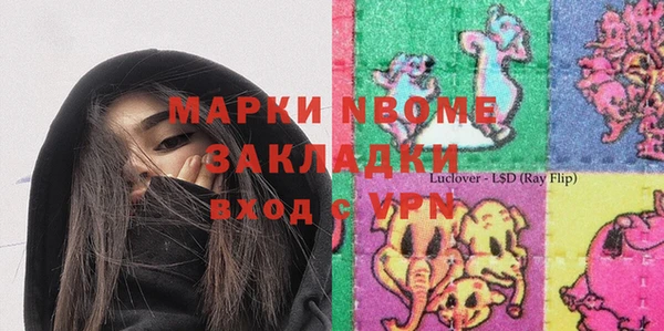 apvp Аркадак