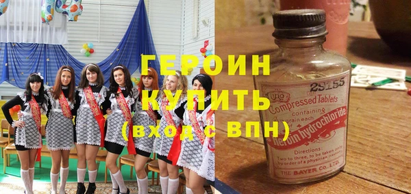 ALPHA-PVP Армянск