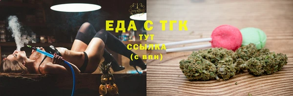 ALPHA-PVP Армянск