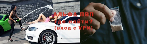 каннабис Лабытнанги