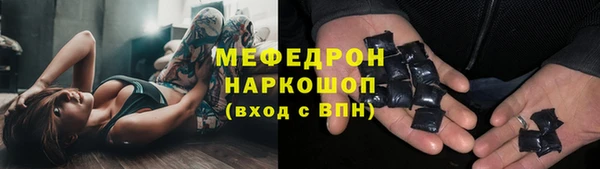 а пвп мука Арсеньев