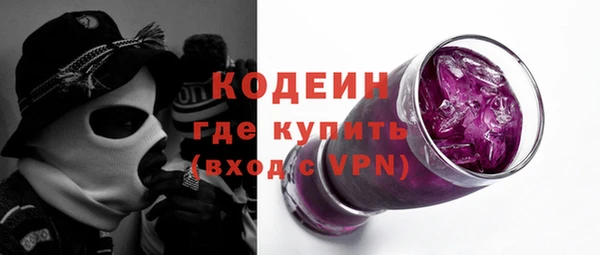 ALPHA-PVP Армянск