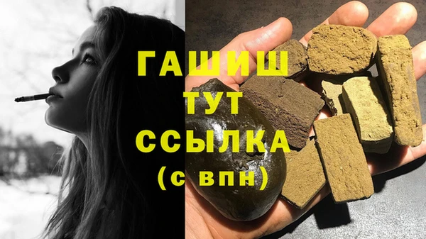а пвп мука Арсеньев