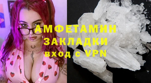 а пвп мука Арсеньев