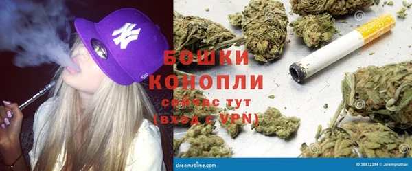 ALPHA-PVP Армянск