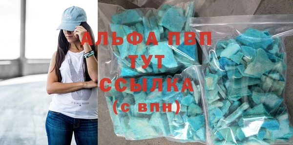 а пвп мука Арсеньев