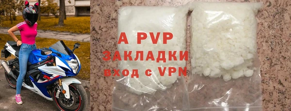а пвп мука Арсеньев