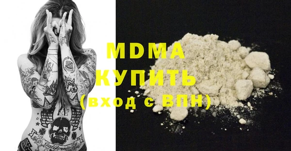 а пвп мука Арсеньев