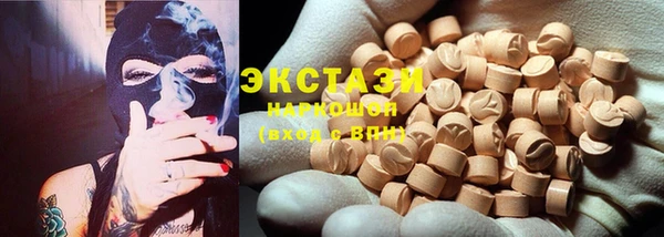 ALPHA-PVP Армянск