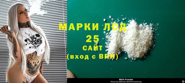 apvp Аркадак