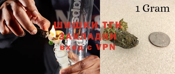 а пвп мука Арсеньев