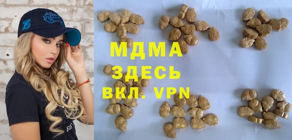 ALPHA-PVP Армянск