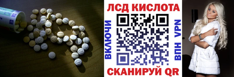 ЛСД экстази ecstasy  darknet формула  Покачи 