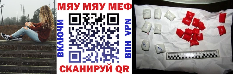 МЕФ VHQ Покачи