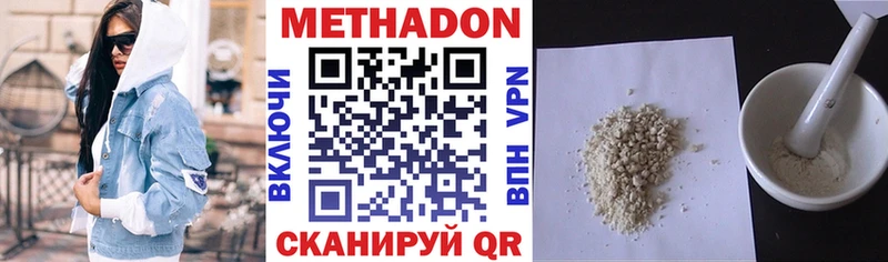 МЕТАДОН мёд  Покачи 