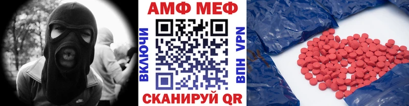 Метамфетамин пудра  Покачи 