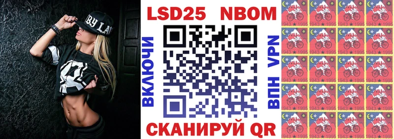 магазин наркотиков Покачи Марки 25I-NBOMe 1,5мг