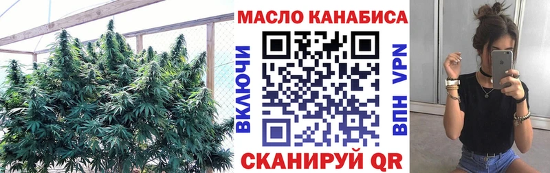 omg вход  цена   Покачи  Дистиллят ТГК концентрат 